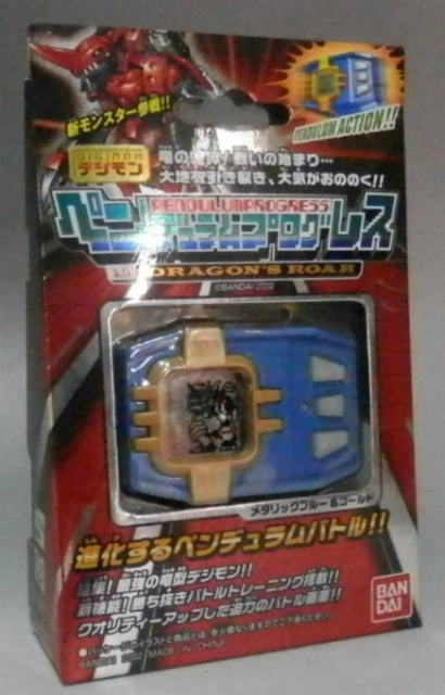 デジモンペンデュラムプログレス 1.0 デジタルモンスター デジモン
