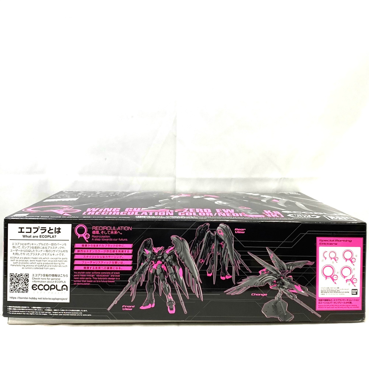 MG 1/100 ウイングガンダムゼロEW Ver.Ka [リサーキュレーションカラー