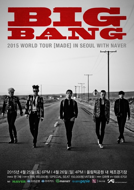 BIGBANG、ワールドツアーの公式ポスター公開!完全体がみせる圧倒的