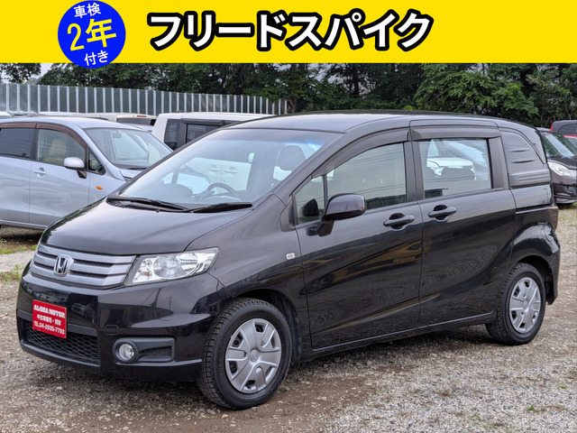 ホンダ フリードスパイク 2010年モデル Gの中古車一覧｜中古車検索