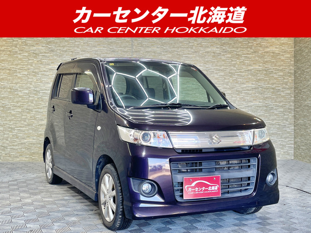 ワゴンRスティングレー（スズキ）中古車の相場情報｜中古車検索 - 価格.com