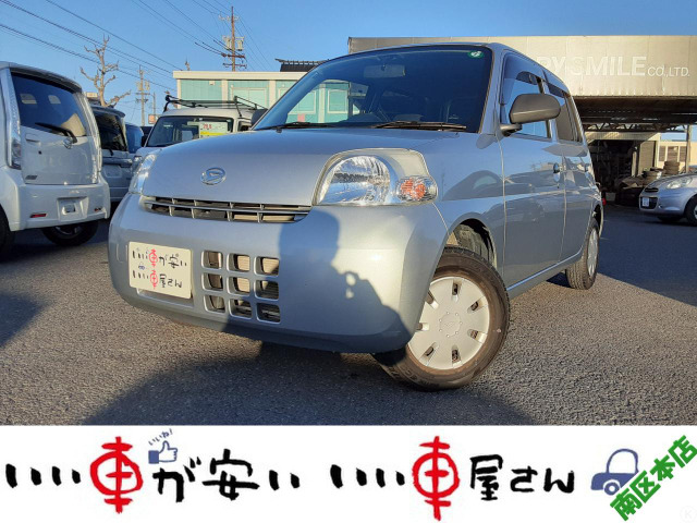 エッセ（ダイハツ）中古車の相場情報｜中古車検索 - 価格.com