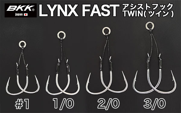 BKKストレートポイントアシストフックLYNX FAST「リンクス ファスト