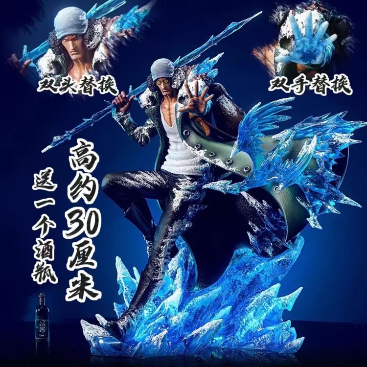 Factory Supply Lx Gk Fight Kohza One Piece Wholesale Japanese