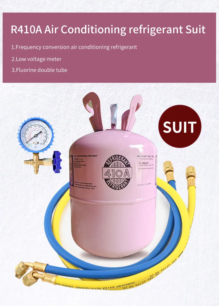 R410A 混合ガス 高純度 冷媒ガス 410 a 410A R410 a - 中国 冷媒ガス