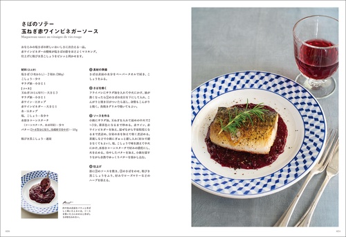 フランス人が家庭で作る3種のソース。 – 丸善ジュンク堂書店ネットストア