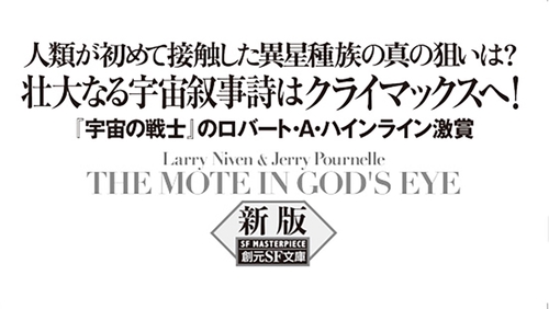神の目の小さな塵 下【新版】 – 丸善ジュンク堂書店ネットストア