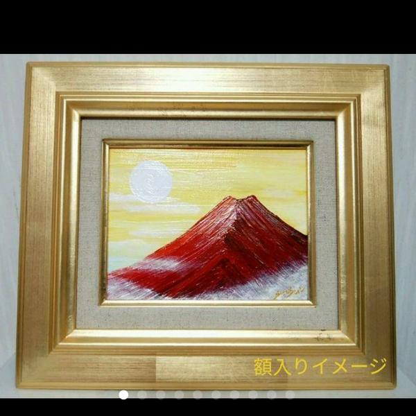 赤富士、立体赤富士、赤富士額、和室用額、縁起絵画、赤富士絵画 赤