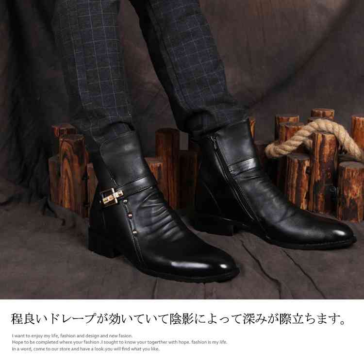 minana / 牛革 ドレープブーツ メンズ ブーツ サイドジップ サイド