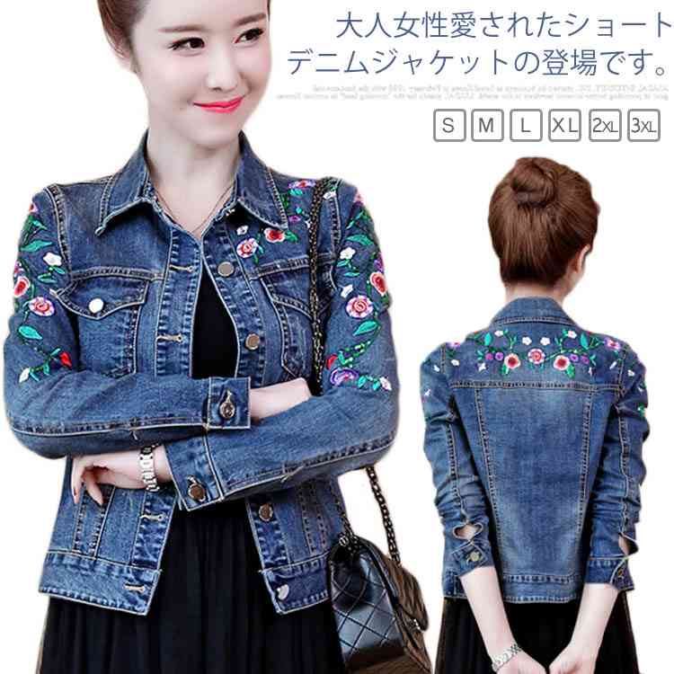 minana / さりげないフラワー刺繍入り！Gジャン デニムジャケット
