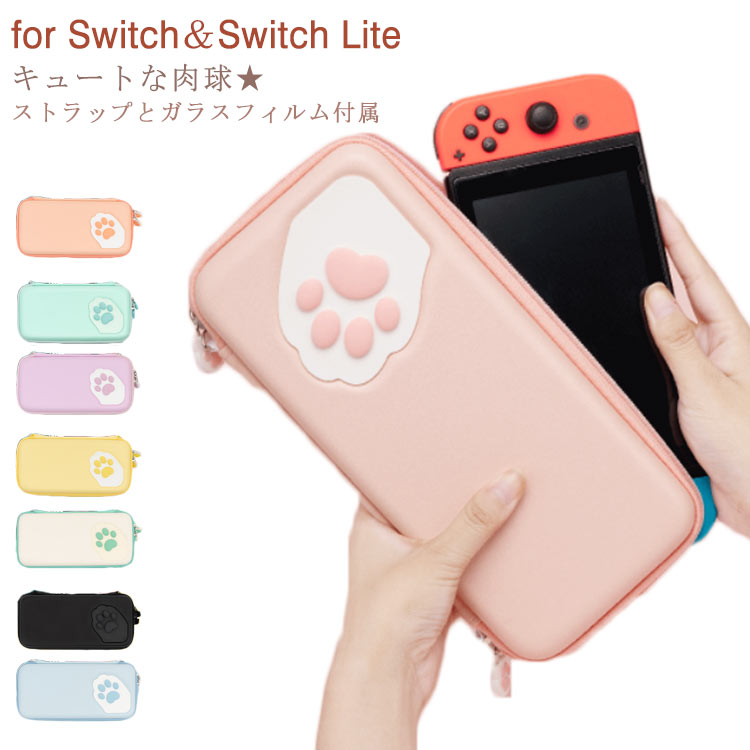 minana / Nintendo Switch 対応 ケース ネコ柄 肉球 収納ケース 収納