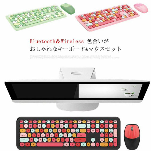 minana / 2点セット キーボード ワイヤレス マウス セット Bluetooth