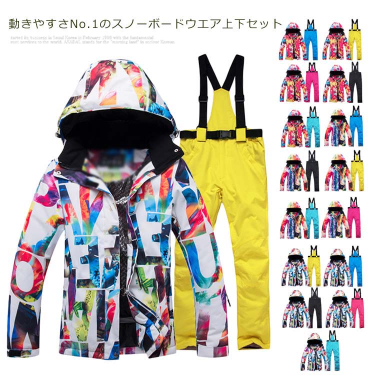 minana / 動きやすさNo.1 ！スキーウェア レディース 上下セット