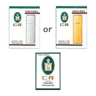 タメせる！森下仁丹「仁丹メタルケース（金色または銀色）／仁丹