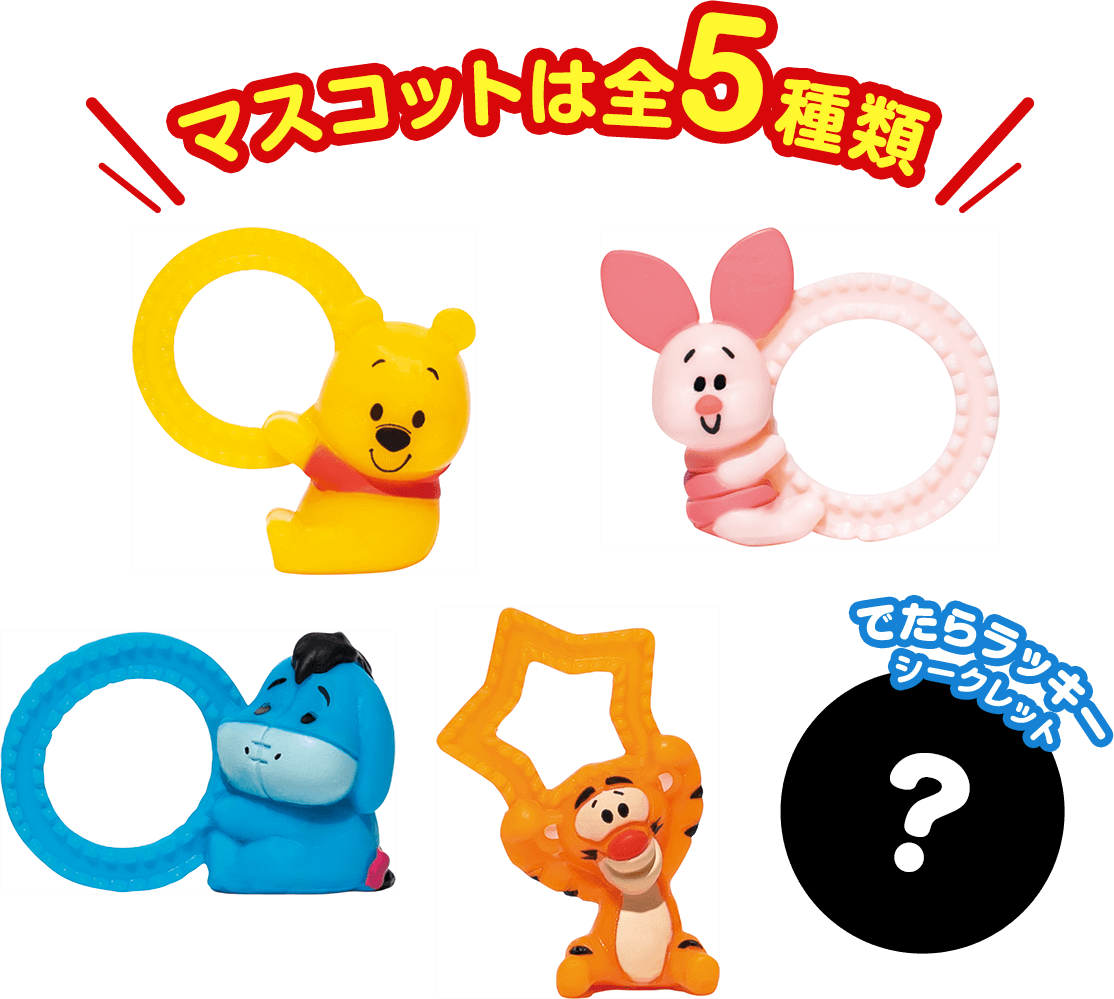 温泡 ONPO Kids2種＋温泡 ONPO Kids わくわくバスボール くまのプー