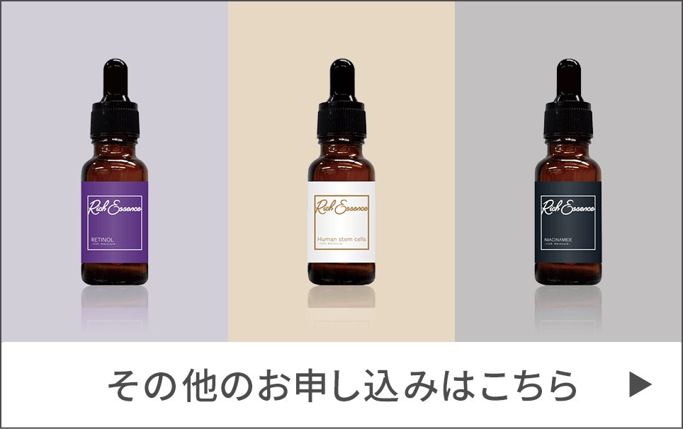 タメせる！ピコモンテ・ジャパン「ピコモンテ ヒト幹細胞 リッチ