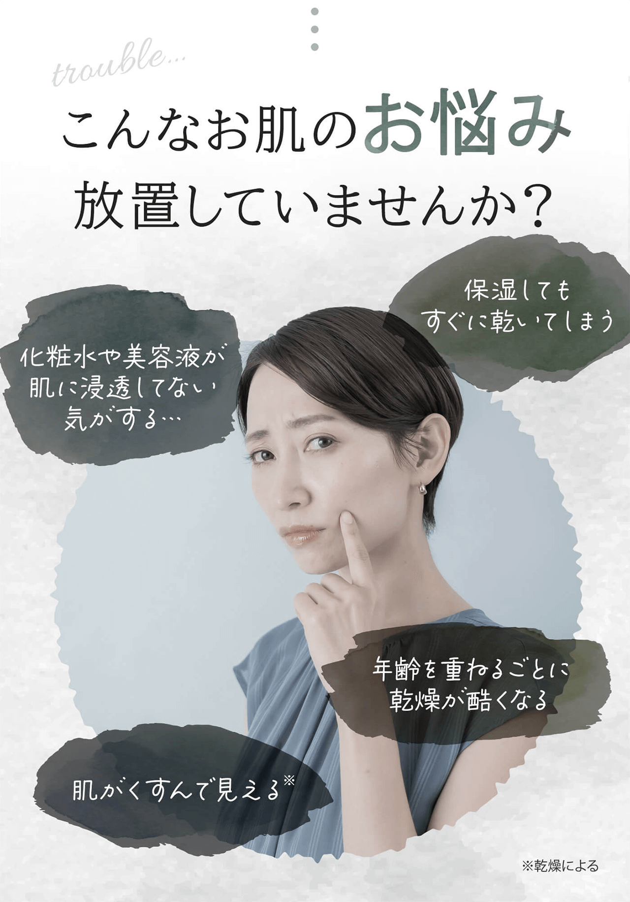 vitec（ヴィテック）薬用ホワイトニングオイル VG-1×2本 ためせる｜V