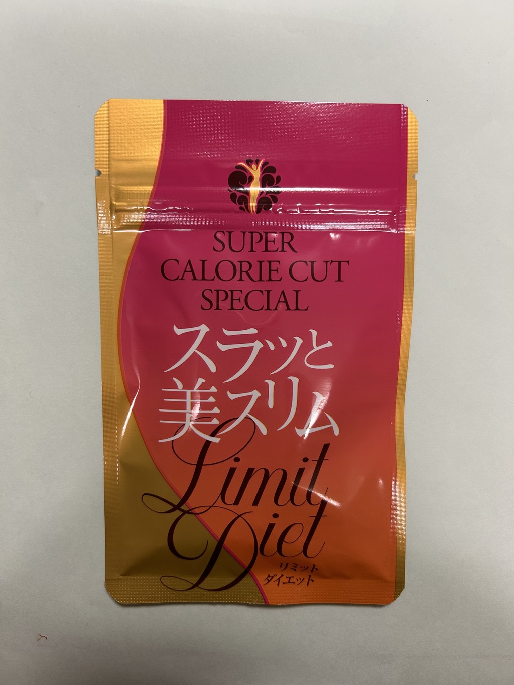 タメせる！H&Cプロダクツ「スラッと美スリムリミットダイエット（20日