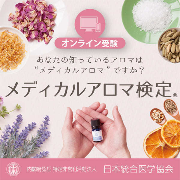 調香師が厳選!香り・香水を独学で勉強するのにおすすめの本と資格 | 調