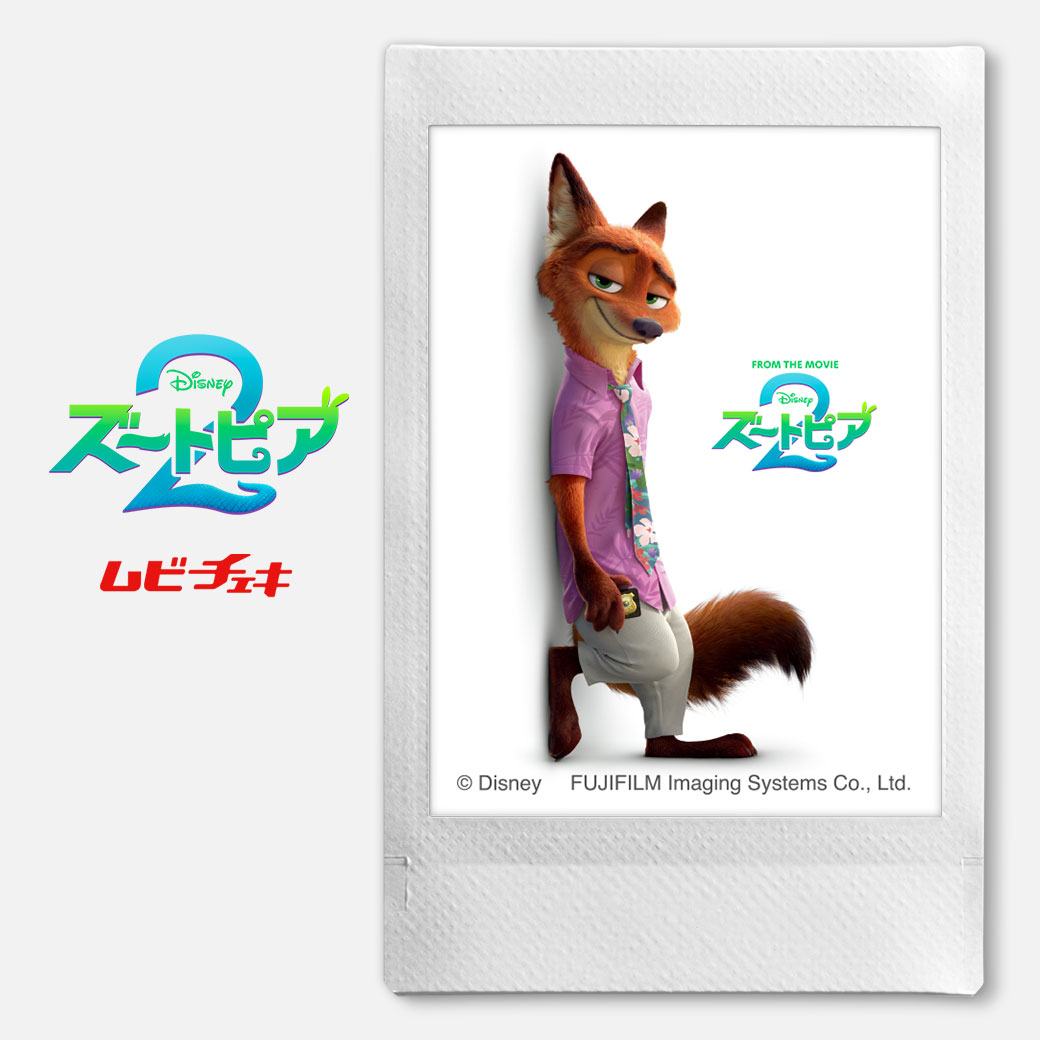 ズートピア2』ムビチェキ 絵柄C - MOVIE WALKER STORE ムビチケ・映画
