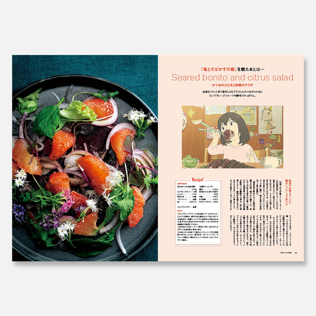 シアターカルチャーマガジン T.［ティー.］ 53号 - MOVIE WALKER STORE