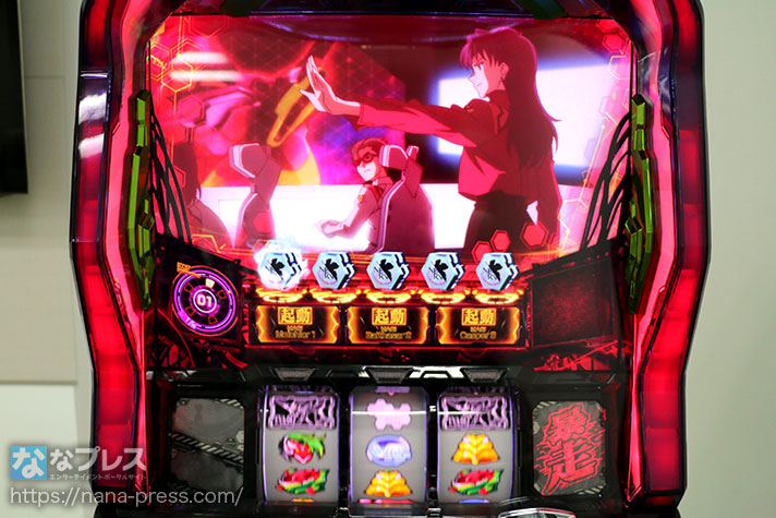 新世紀エヴァンゲリオン～魂の共鳴～】AT完走するまで打ってみたら「超