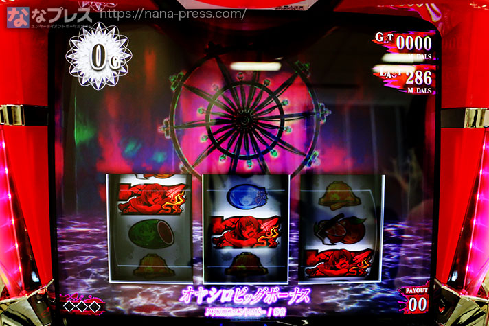 L ひぐらしのなく頃に 業】スマスロ初のボーナス＋完走型ART機で登場