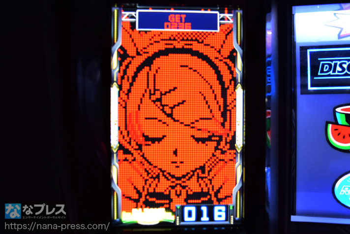 A-SLOT+ ディスクアップ ULTRAREMIX】ディスクらしさを継承&進化