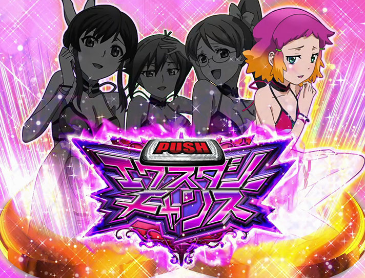 パチスロアクエリオンALL STARS】エクスタシーチャンス