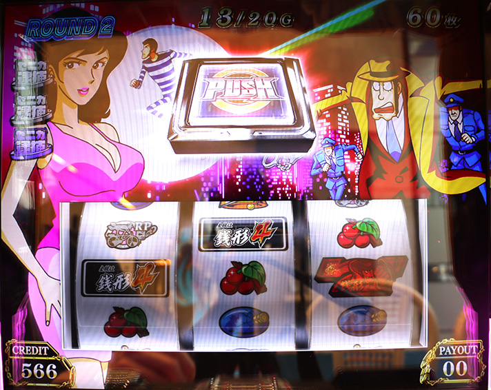 スマスロ 主役は銭形4】BIGゲーム