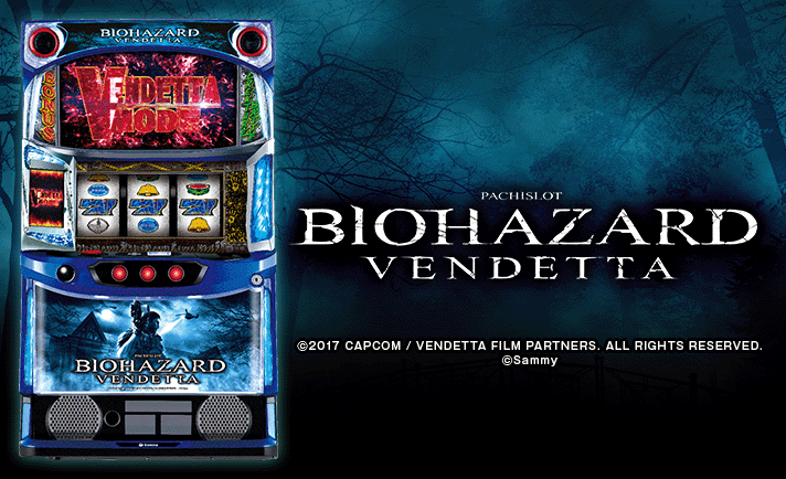 スマスロ バイオハザード:ヴェンデッタ 解析情報 | 天井・設定判別