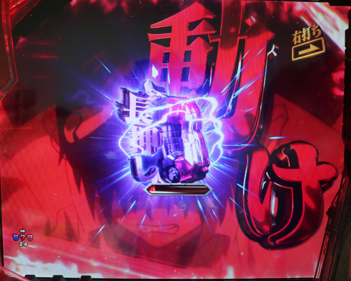 P 新世紀エヴァンゲリオン 〜未来への咆哮〜 SPECIAL EDITION】IMPACT