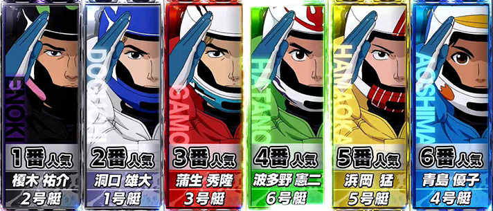 スマスロモンキーターンⅤ解析情報 | 天井・設定判別・攻略まとめ