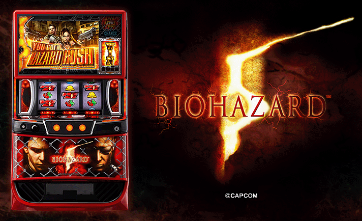 スマスロ バイオハザード5 解析情報｜天井・設定判別・攻略まとめ