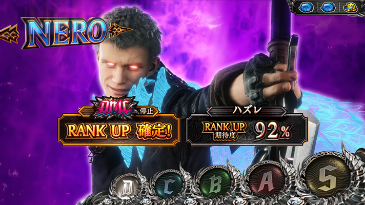 デビルメイクライ5 スマスロ】コンボチャンス