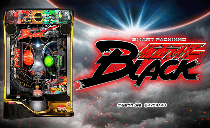 e仮面ライダーBLACK(ラッキートリガー) 解析情報 | スペック・信頼度