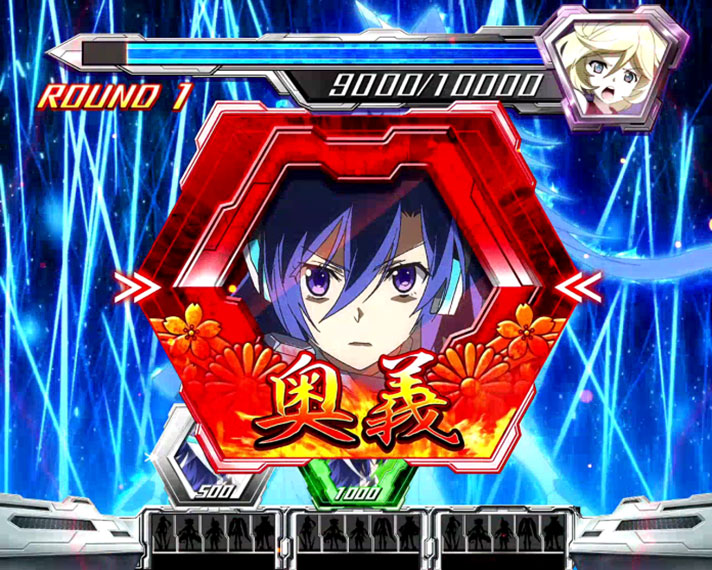 パチスロ戦姫絶唱シンフォギア 勇気の歌】GXバトル中の演出法則