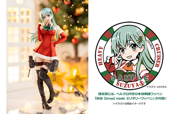 提督、メリクリだよ～。艦これ『鈴谷【Xmas】mode』がフィギュア化