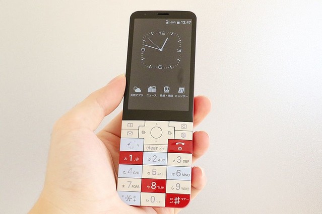 15年分の愛が詰まった「INFOBAR xv」は最高だ！ - ライブドアニュース