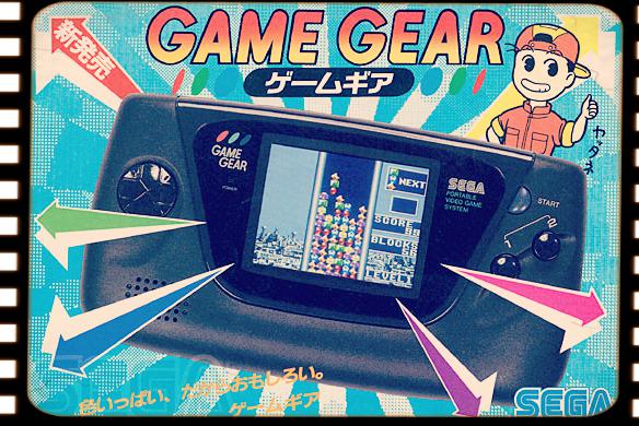 1990年10月6日、日本初カラー液晶搭載の携帯型ゲーム機「ゲームギア