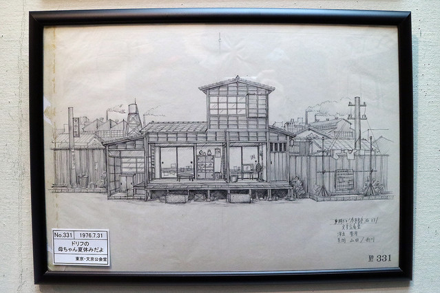 国民的番組の笑いを生んだ『8時だョ!全員集合』の舞台セットデザイン