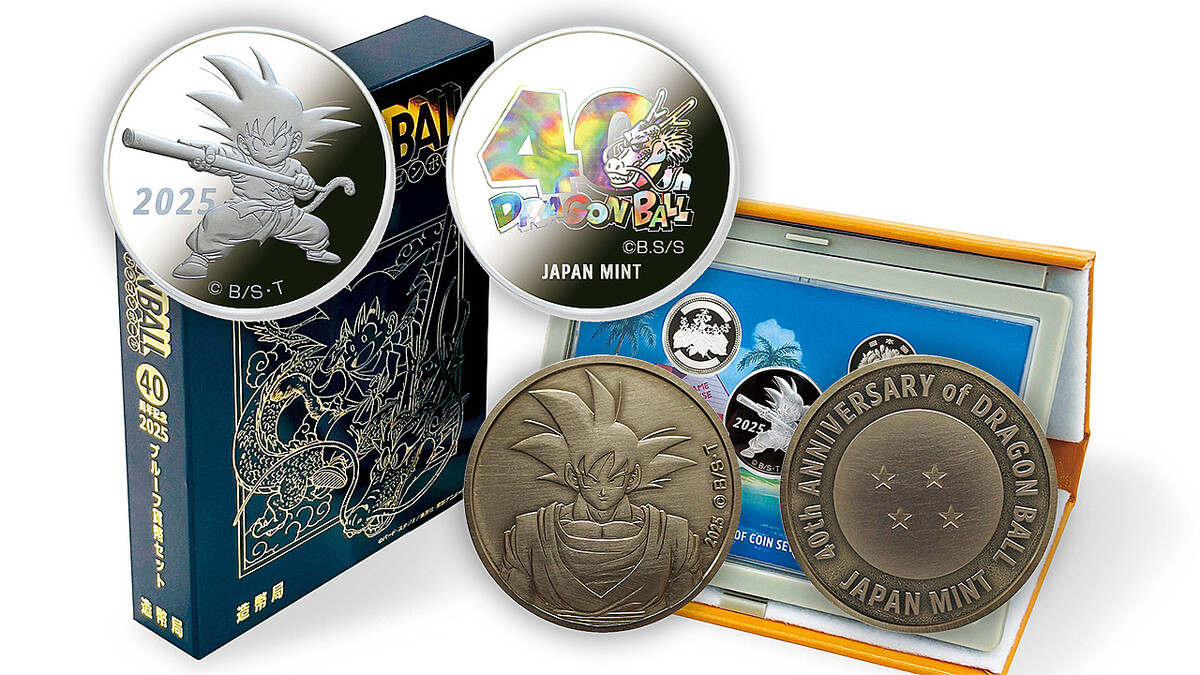 申込みまだ間に合う！『ドラゴンボール』の40周年を記念した貨幣セット