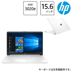 HP(Cons) HP 15s-eq1519AU (15.6型フルHD/AMD 3020e/メモリ4GB/SSD