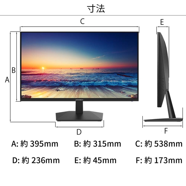 JAPANNEXT 液晶ディスプレイ 23.8型/1920×1080/HDMI×2、USB-C×1