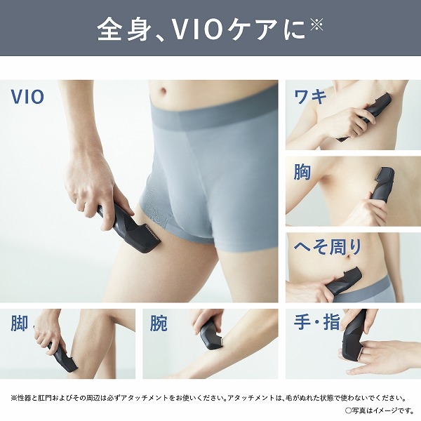 パナソニック(家電) ボディトリマー （黒） ER-GK82-K - NTT-X Store