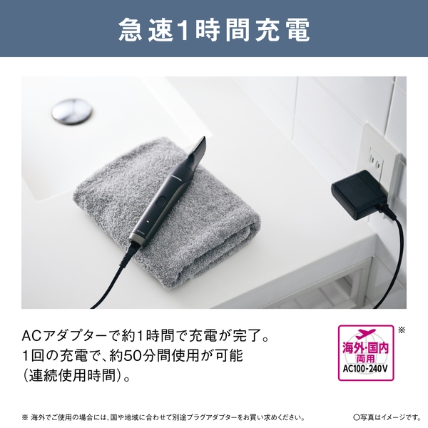 パナソニック(家電) ボディトリマー （ダークシルバー） ER-GK83-S