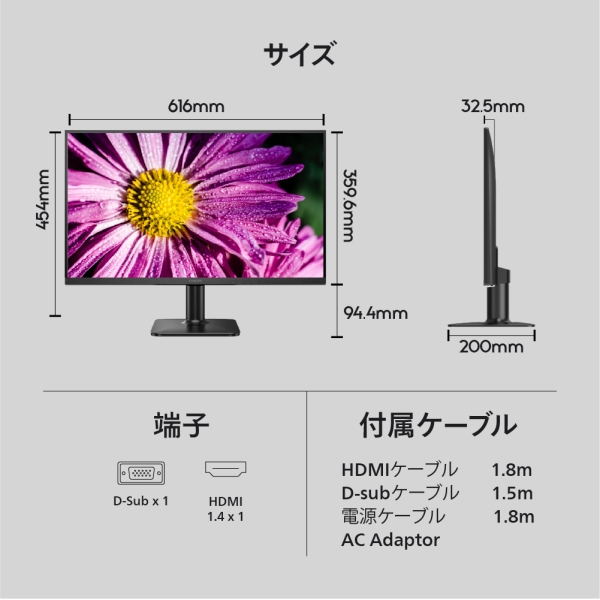 PHILIPS(ディスプレイ) 27型 IPS FHD 液晶ディスプレイ ブラック (1920