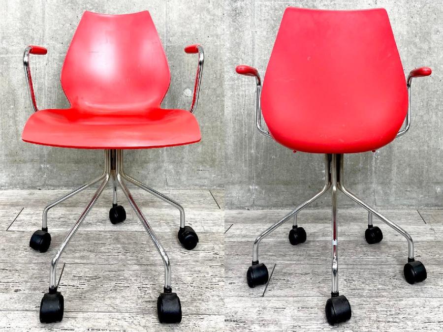 中古】マウイチェア Kartell/カルテル ミーティングチェア 459303