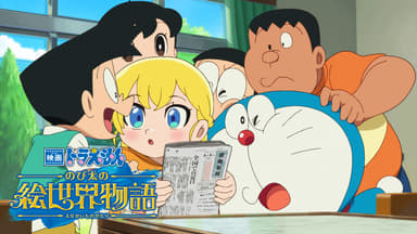 ジャイアントロボ THE ANIMATION 地球が静止する日 - シーズン1 - 7話