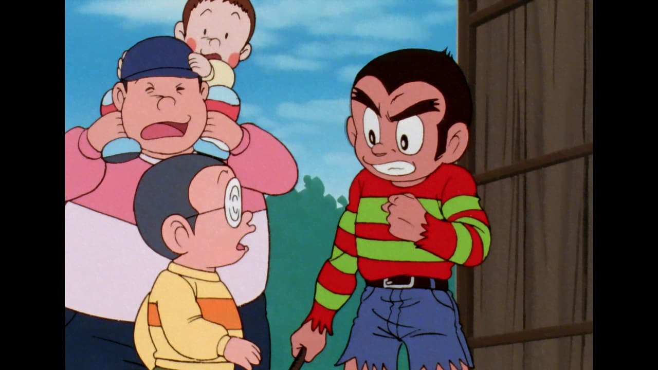 プロゴルファー猿 - シーズン1 - 53話 (アニメ) | 無料動画・見逃し